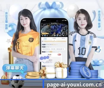 足球篮球电竞赛程一站查看 - ayx