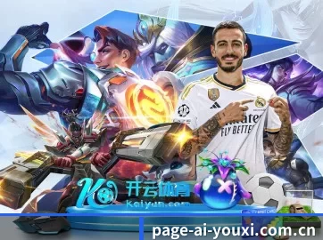 AI 革新 - ayx